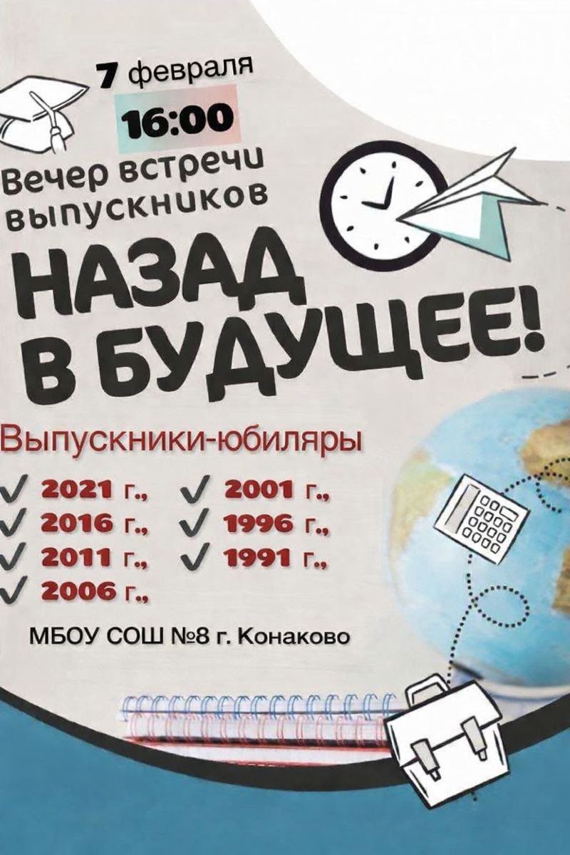 Секс На Вечере Встреч Выпускников Нормально Ли Секс На Вечере Встреч Выпускников Нормально Ли